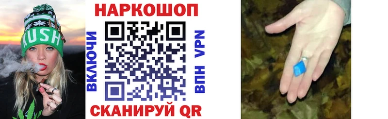 Купить закладку Боровичи Кокаин  АМФ  Каннабис  Гашиш 