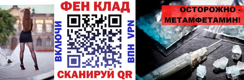 АМФ 97%  как найти   Боровичи 
