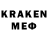 COCAIN 97% Arkaid Draken