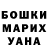 Конопля марихуана Evilvito
