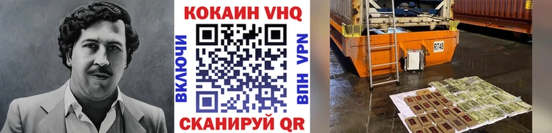 COCAIN FishScale  где найти наркотики  Боровичи 