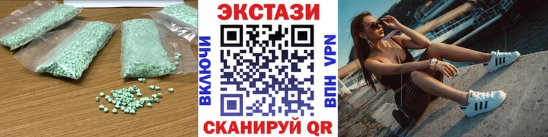 Экстази louis Vuitton  mega ссылка  Боровичи  цены наркотик 
