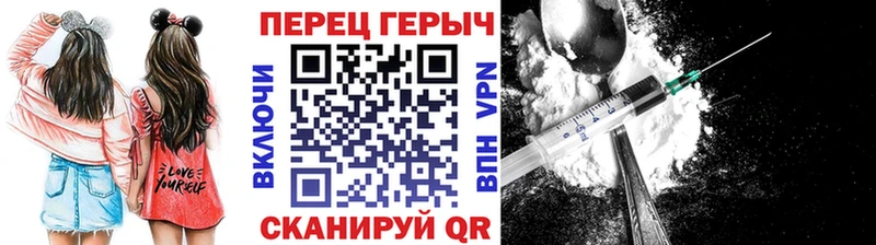 ГЕРОИН хмурый  купить   Боровичи 