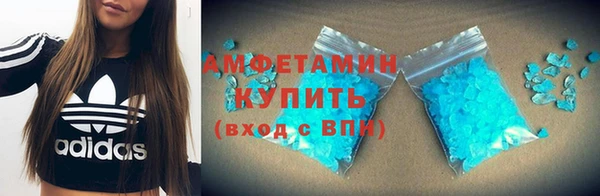 mdpv Армянск