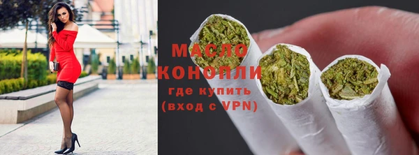 mdpv Армянск