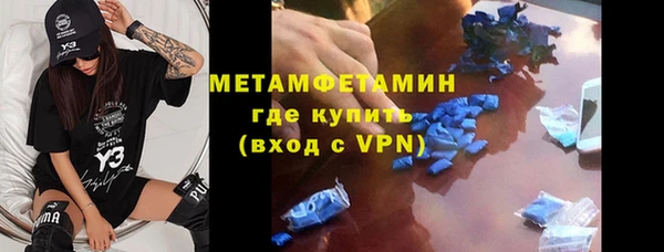 mdpv Армянск