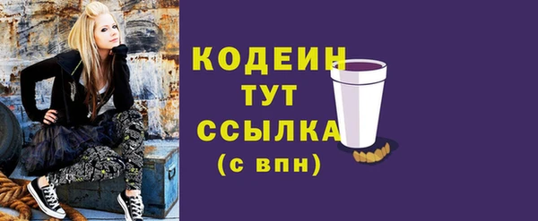 mdpv Армянск