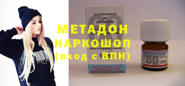 mdpv Армянск