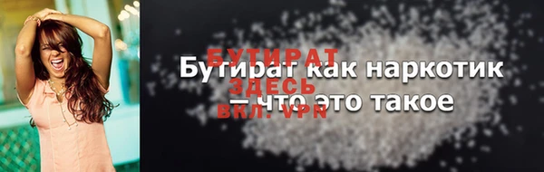 бошки Аркадак