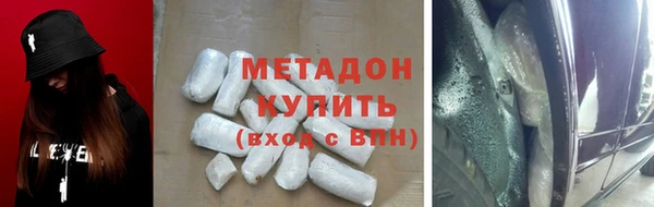 mdpv Армянск