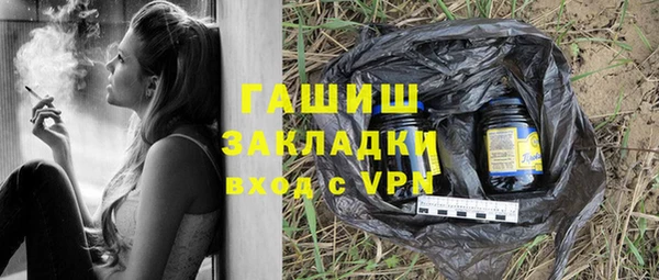 mdpv Армянск
