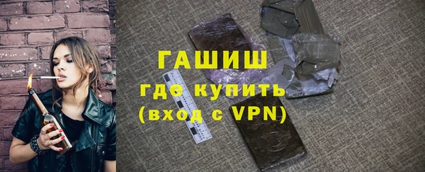 mdpv Армянск
