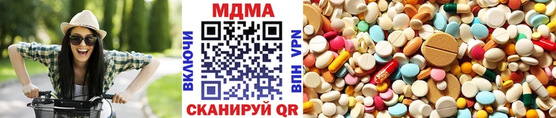MDMA молли  Боровичи 