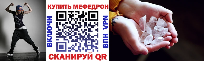 Меф VHQ  магазин продажи наркотиков  Боровичи 