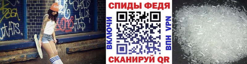МЕТАМФЕТАМИН витя  Боровичи 