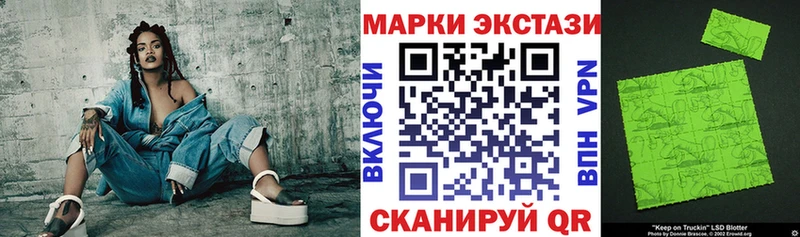 даркнет сайт  Боровичи  Наркотические марки 1500мкг 