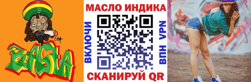 Дистиллят ТГК вейп с тгк  Боровичи 